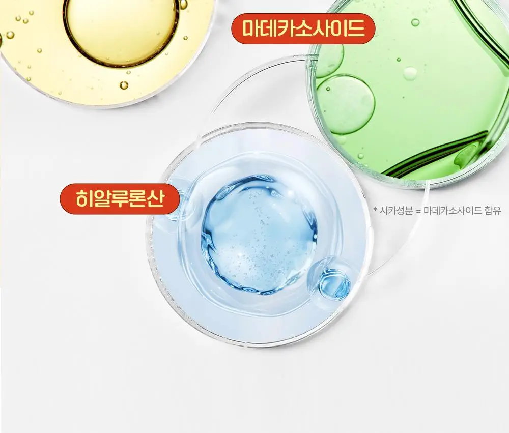 [대용량기획/아따맘마 콜라보] 차앤박 프로폴리스 에너지 액티브 앰플 50ml 리필기획 (+키링 파우치) 상세페이지 15